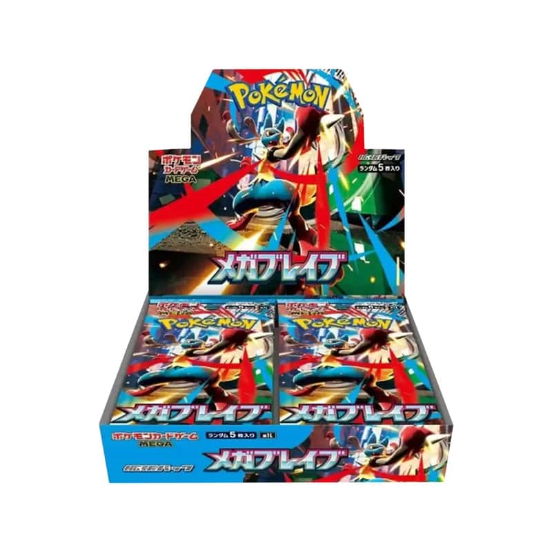 Mega Brave Display